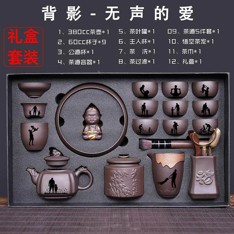 高档紫砂壶茶具套装定制款送礼送父亲节礼物送长辈实用客户男生的