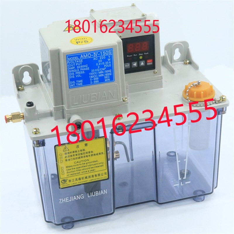 浙江流遍润滑泵AOM-IV-150S 自动润正品流遍润滑泵机床油泵数控