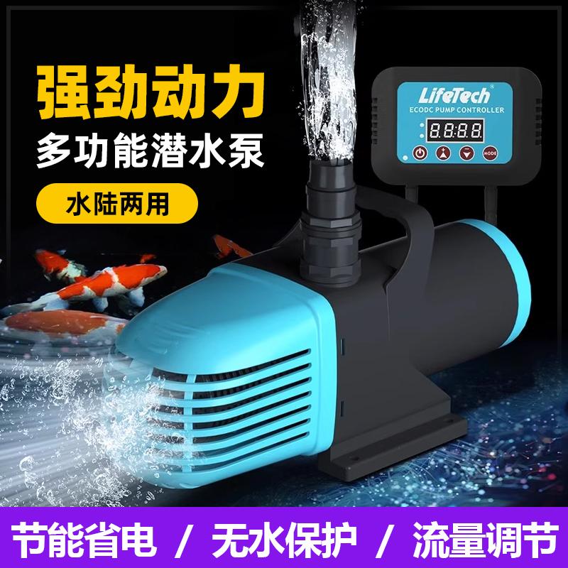 佳宝户外鱼池变频水泵水循环过滤泵潜水泵假山瀑布流水景观喷泉泵