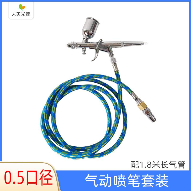 岩田小型喷笔 0.5mm上壶喷枪油漆喷笔HP-TH 汽车点喷皮具快速补漆
