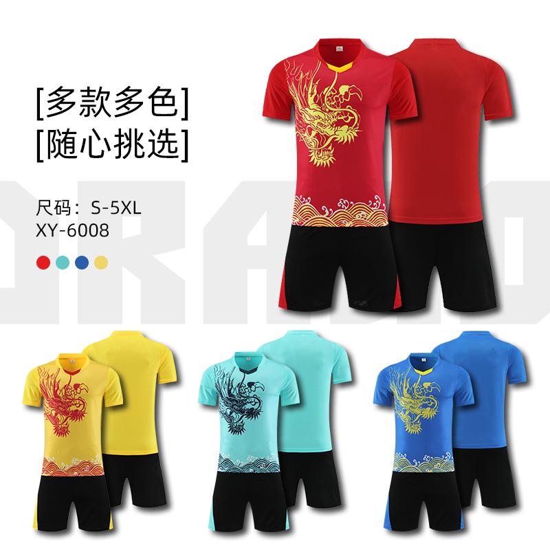 龙舟服套装男定制端午划龙舟比赛队服运动短袖团队训练服印字球衣