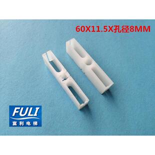 迅达电梯门滑块夹 迅达电梯门导靴 迅达200P门导靴夹 电梯配件