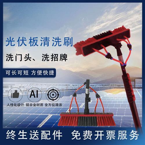 光伏板清洗工具通水擦玻璃伸缩杆加长门头招牌外墙洗车喷水刷厂家