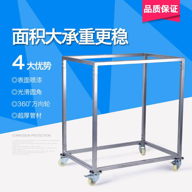 方形喷漆架子汽车保险杠喷漆支架喷机盖翼子板漆摆放架维修工作台