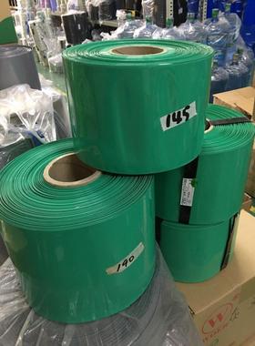 包邮绿色PVC热缩管电池皮套收缩膜电池套膜18650电池绿色绝缘套管