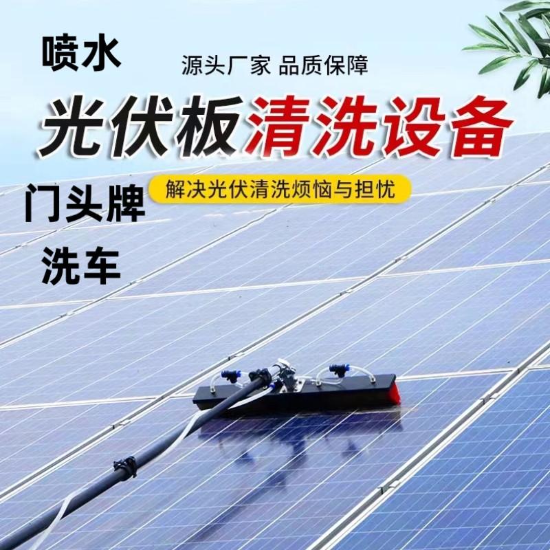 光伏板清洗工具擦玻璃神器高层清洁通水刷外墙招牌门头加长伸缩杆