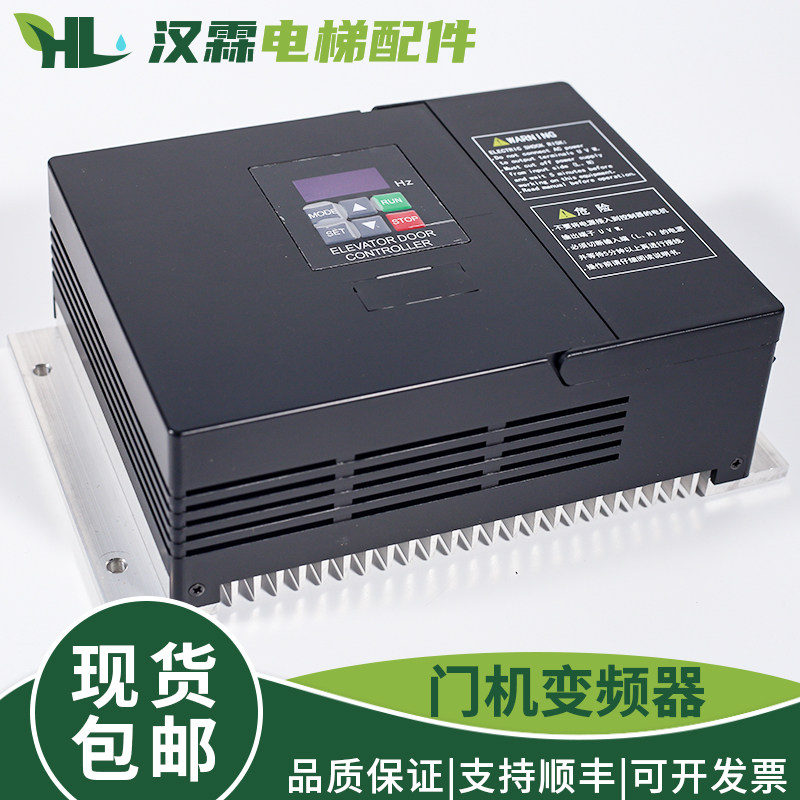 通用型异步电梯门机变频器替代AAD0302和NSFC01-01A配件