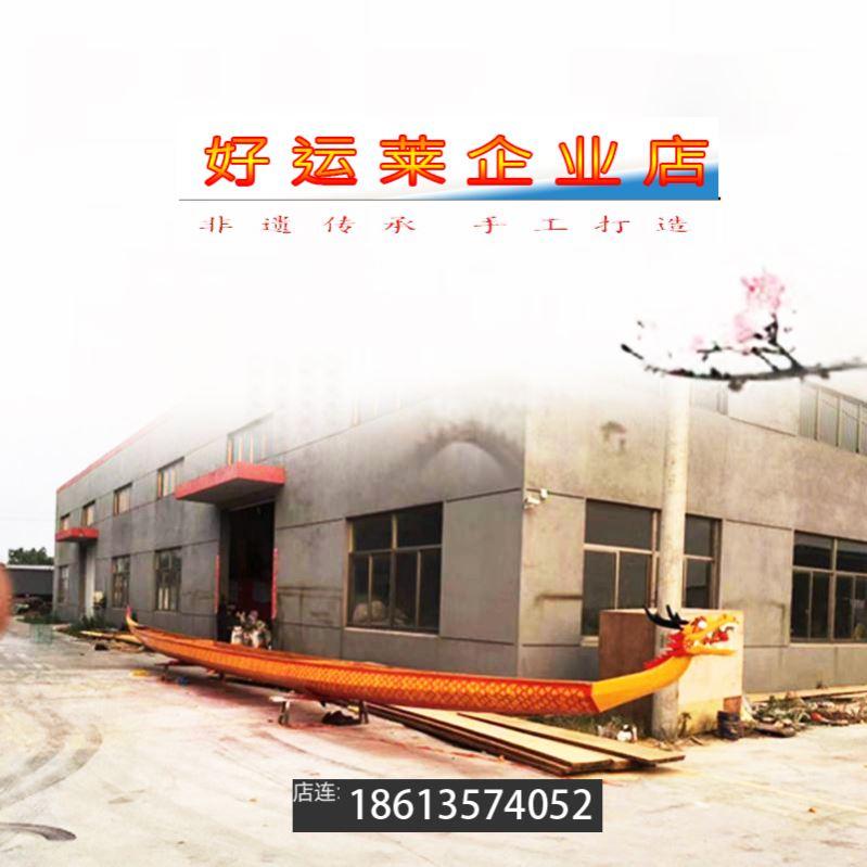 端午龙舟旱地赛龙舟船划龙舟比赛木质船玻璃钢龙舟船12人22人定制