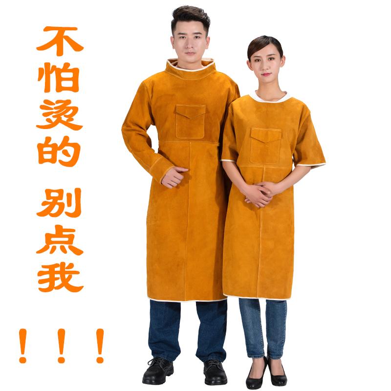 焊工工作服围裙防烫反穿衣牛皮耐磨船厂阻燃电焊服套装加厚劳保