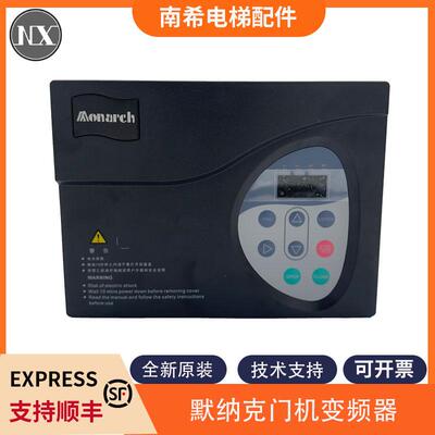 默纳克电梯门机变频器NICE-D-A-SOP2 SOP4 SOP7 HNXJ门机控制器