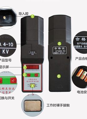 工频高压信号发生器 验电器信号检测器 0.4KV10KV/35KV手持工频