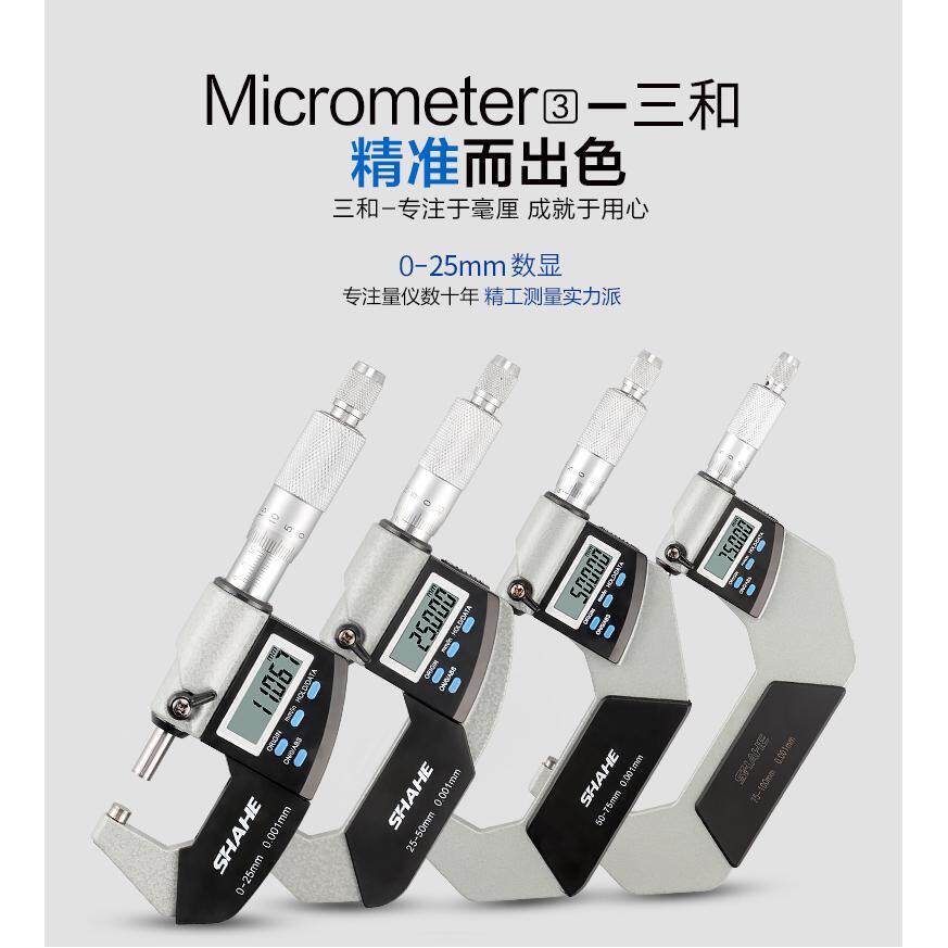 电子两用螺旋测微计 两用数显千分尺带刻度0-25 0.001mm