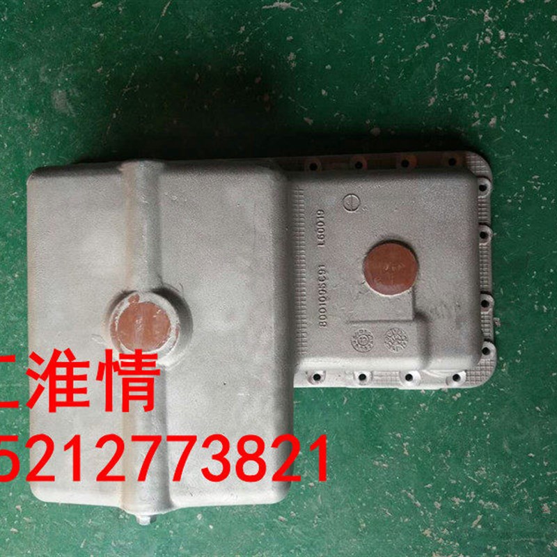 江淮汽车配件 江淮帅铃骏铃纳威司达迈斯福3.2L发动机油底壳