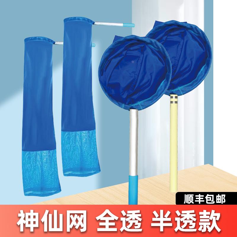 神仙网捞鱼网 鱼场专用全透半透水鱼池不伤鱼抄网兜锦鲤龙鱼网捞