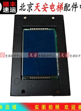 奥的斯电梯外呼显示板 奥的斯液晶外呼LM288XD1031