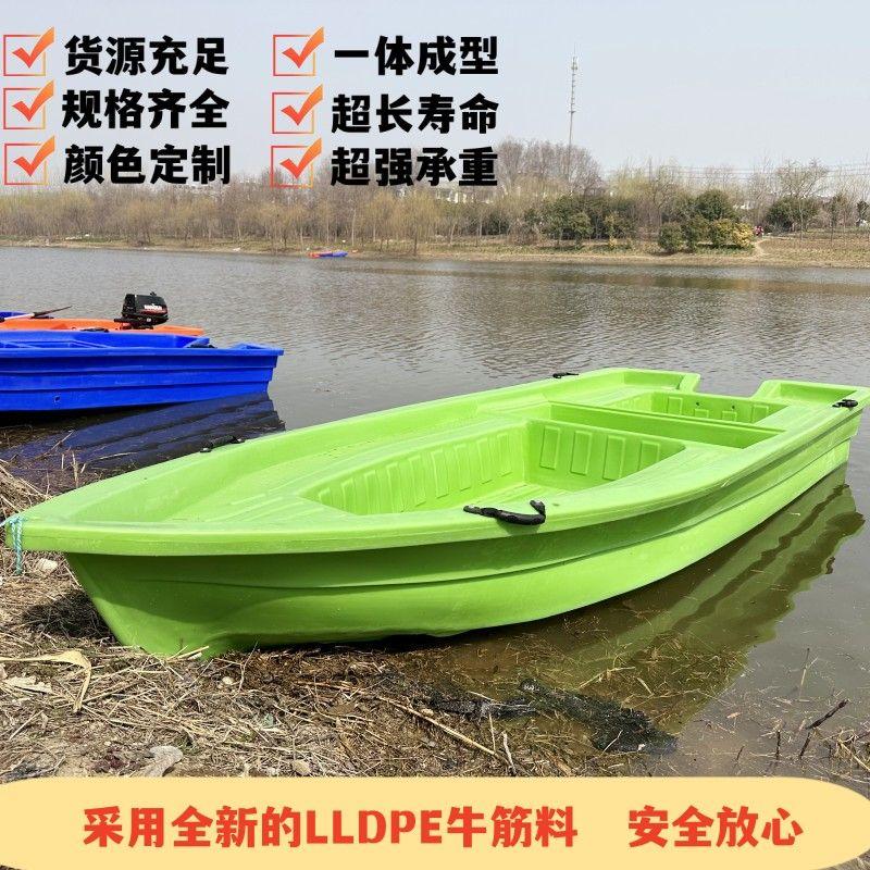 双层牛筋塑料船下网捕鱼船钓鱼船加宽加厚养殖船冲锋舟可挂外机g