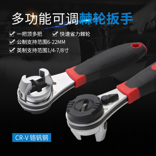 工业级多功能快速套筒棘轮扳手梅花活动开口大中小飞万能万用家用