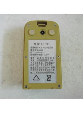 南方全站仪电池KB-20C黄色适用KTS400系列442系列