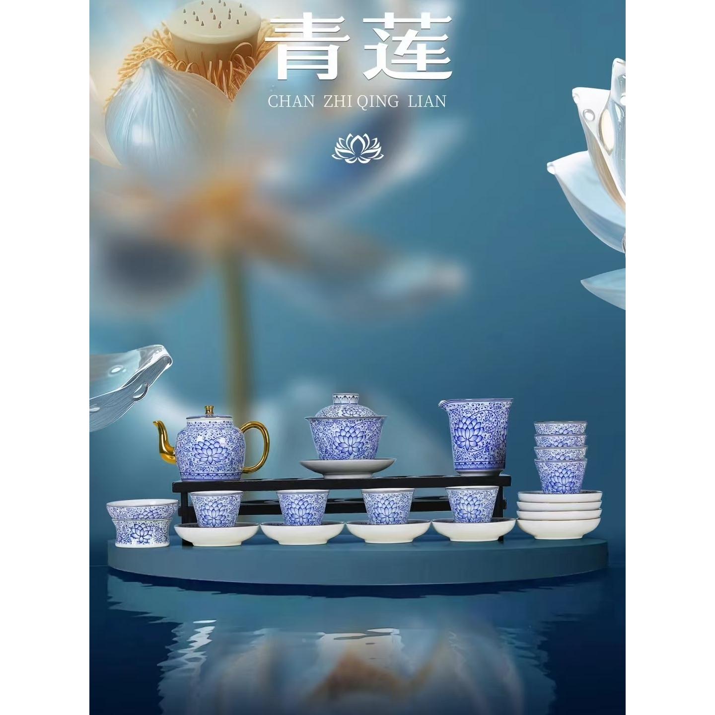 景德镇茶具套装2024新款轻奢高档新婚礼物全套水杯茶壶高端奢华