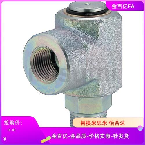 SUS替米思米SJSA2 LSNFM3 4 LSNF SJSB SJSC旋转 SJSB2回转E接头