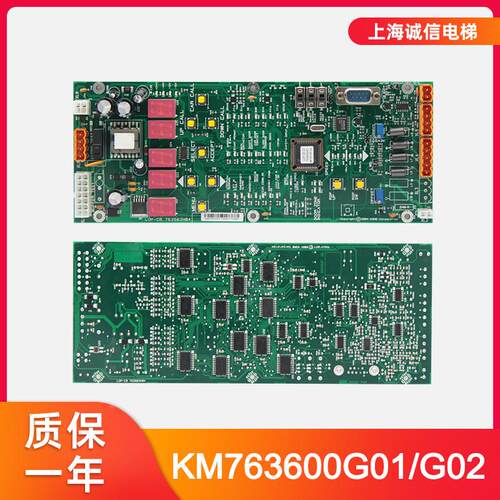 适用于通力电梯参数板LOP-CB板KM763600G01 G02无机房设置板全新