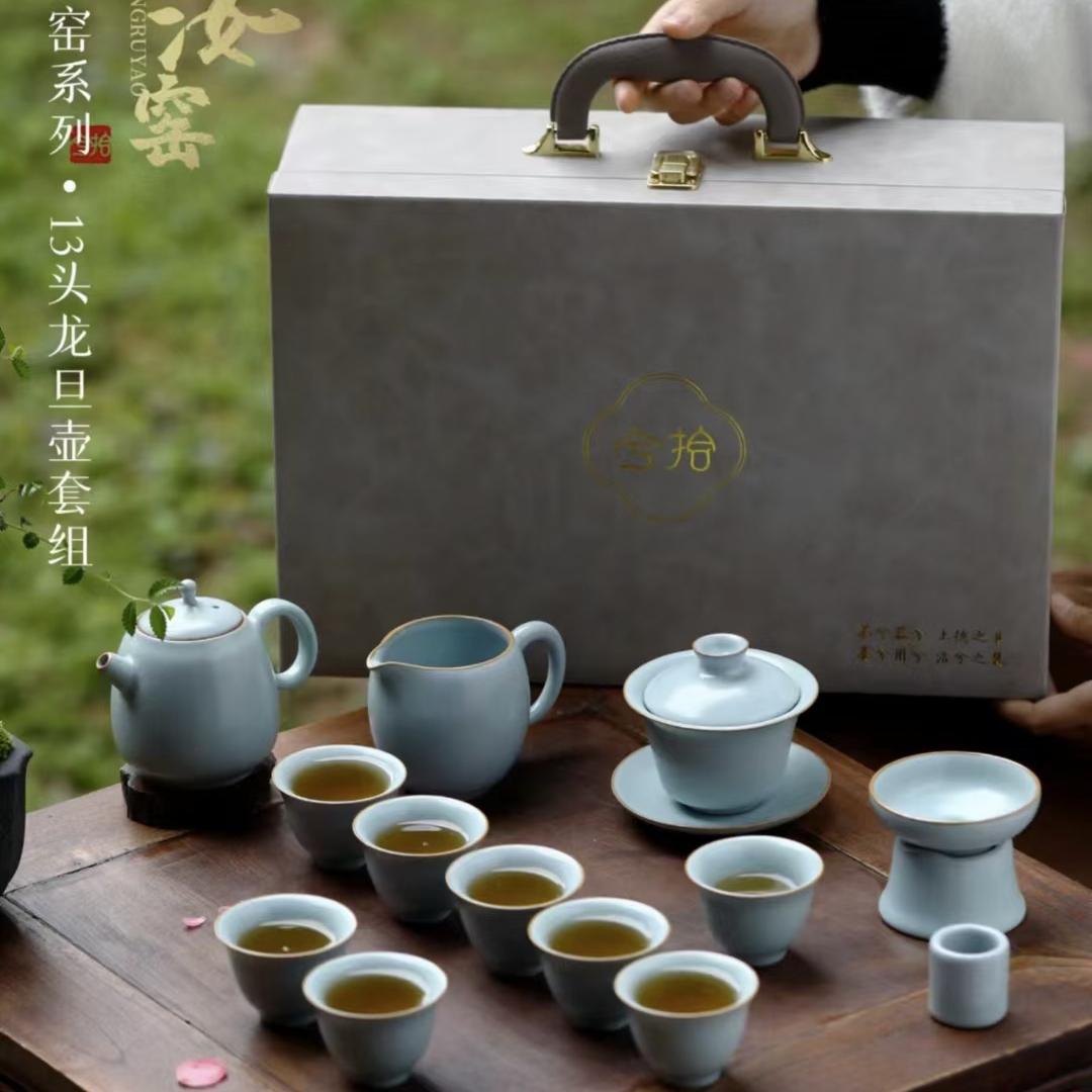 手工汝窑茶海公道杯整套功夫茶具套装陶瓷仿古汝瓷开片礼盒