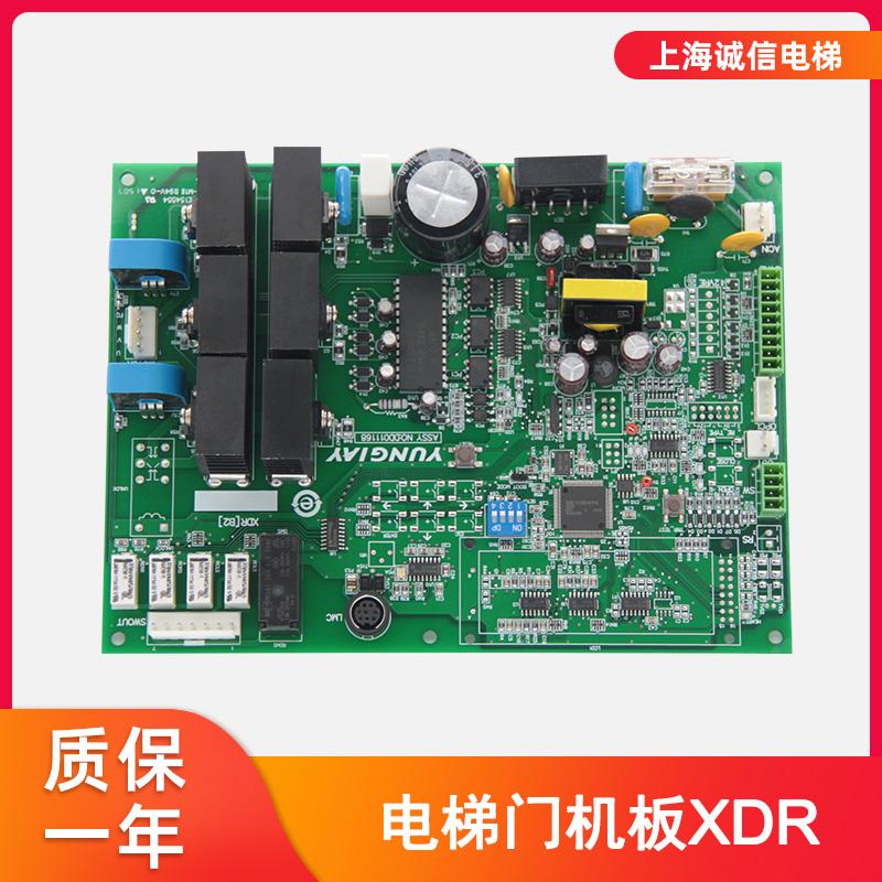 电梯配件 适用于永大电梯XDR B2门机板DD011267 B1DC007592门机板