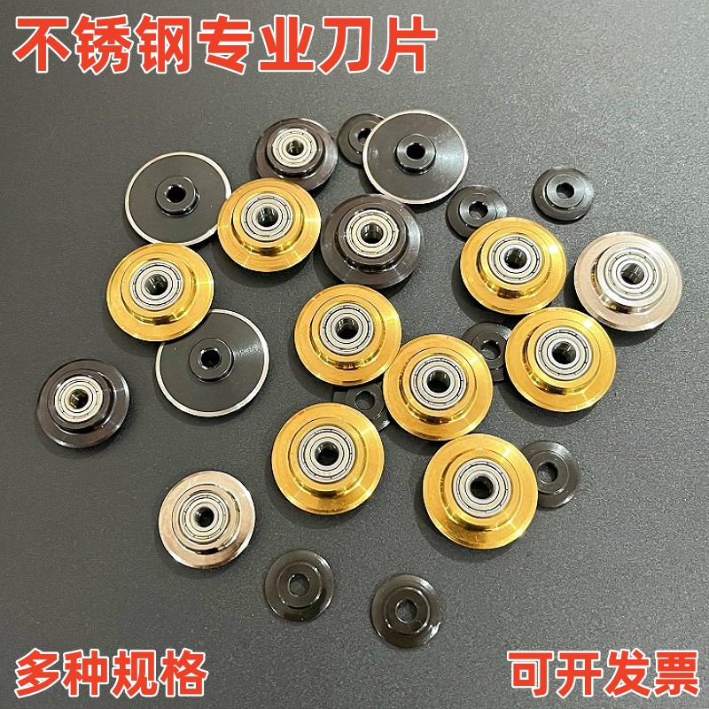 不锈钢管子刀片铜管铝管割管刀专用快速切割轮刀片轴承式加硬配件图片