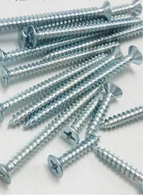 ST3.5/ST3.9 高强度加硬GB846 DIN7982沉头十字自攻螺丝钉