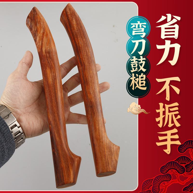 刀型大鼓鼓棒龙舟鼓槌弯鼓槌实木中国战鼓船鼓棍鼓锤鼓防滑打鼓棒