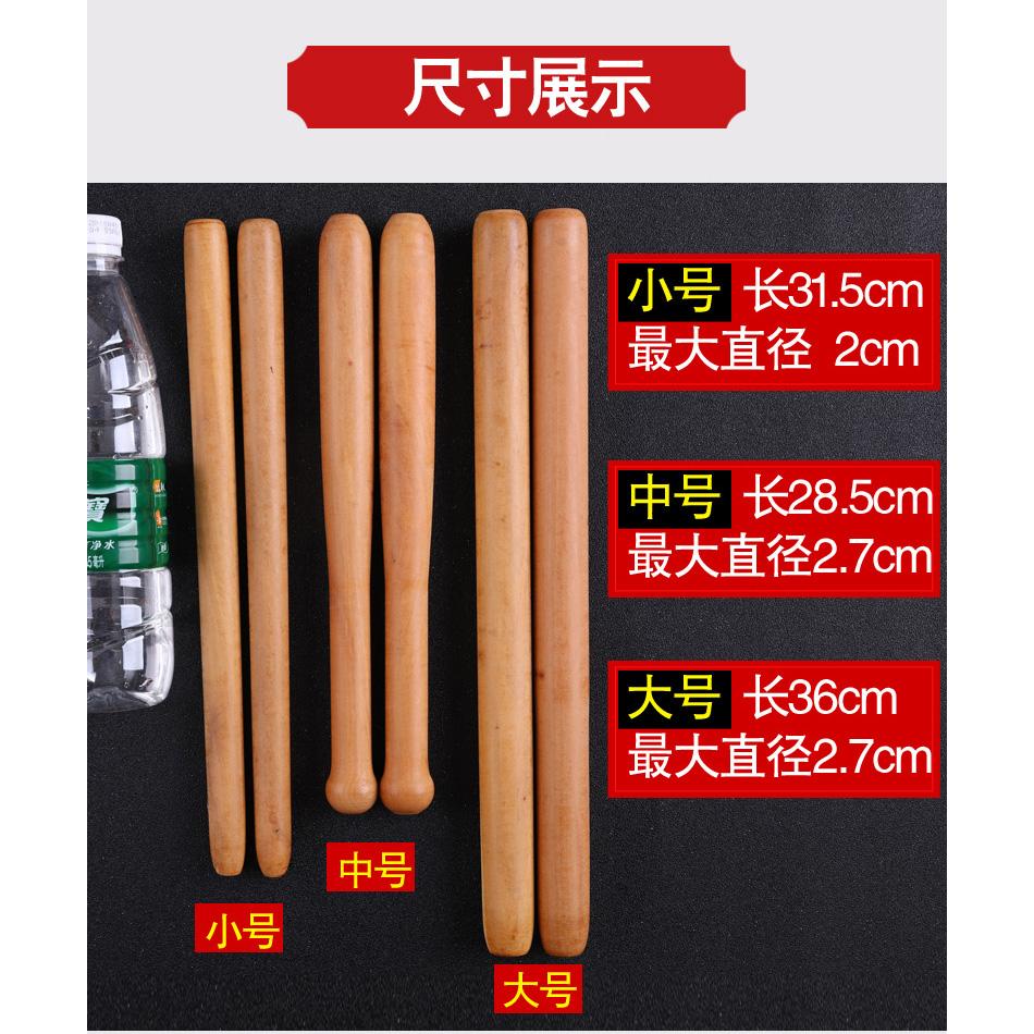 玄鹤鼓槌棒一对大鼓鼓锤鼓棒枣木木质实木龙舟鼓槌大鼓棒打鼓锤