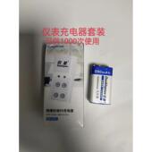 可充电使用1000次 仪表通用型充电池配充电池9V 1.2V可充