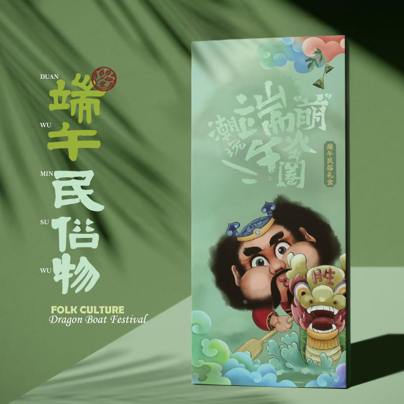 2024原创端午民俗礼盒纯艾草香包挂件平安五彩绳端午伴手礼可定制