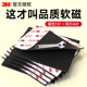 3M磁吸贴片带背胶A4软磁贴镜面柜漱口杯磁吸收纳可裁剪冰箱贴DIY配件引磁片洗手台置物架磁吸安装 教学用具