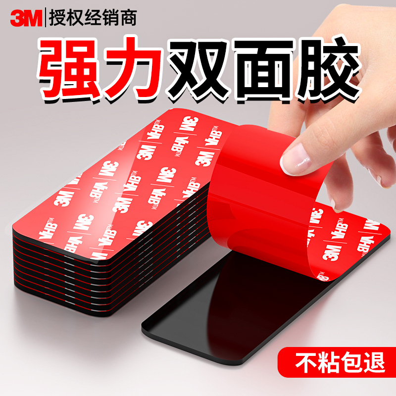 【强粘承重100斤】防水耐高温