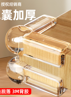 防撞护角桌角硅胶防撞贴气囊加厚透明3M背胶90度直角冰箱柜子茶几电视窗户尖角防磕碰保护儿童安全柔软护角贴