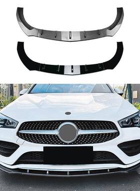 适用奔驰CLA级C118X118前期2020-2023AMG前杠前唇前铲改装