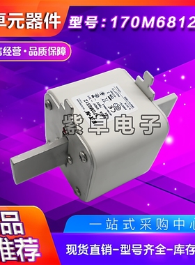 Bussmann熔断器170M6712170M6713170M6714170M6715170M6716