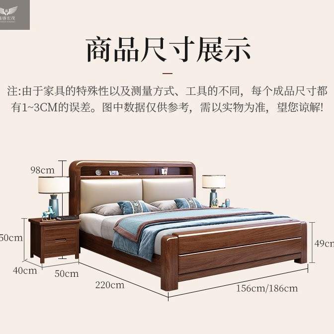 现代简约主卧1.8x2米双人大床1.5米软靠婚床檬榆金丝胡桃木实木床