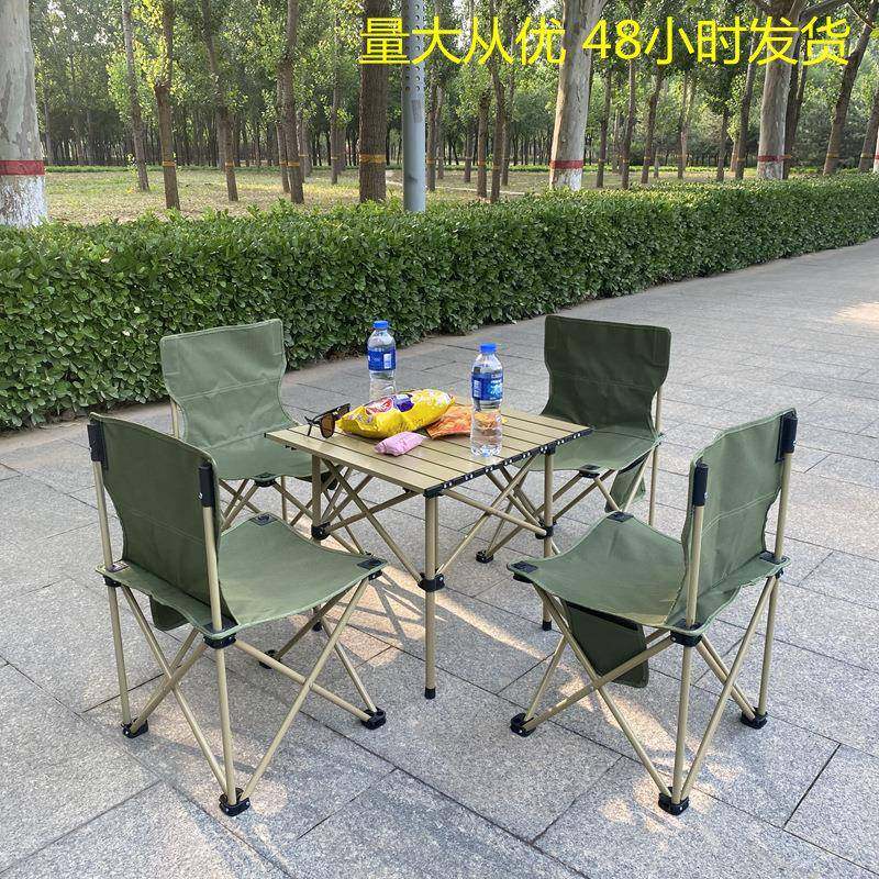 折叠桌椅便携式轻露营用品装备野餐桌户外蛋卷桌烧烤装备自驾桌子,农机/农具/农膜,其它农用工具,淘宝优惠券,粉丝福利购,淘宝优惠卷