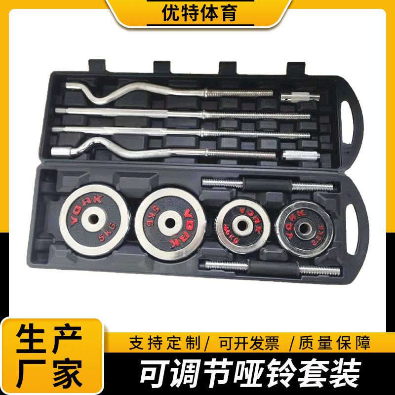 工厂现货可调节哑铃曲杆杠铃55kg套装举重健身家用商用电镀烤漆
