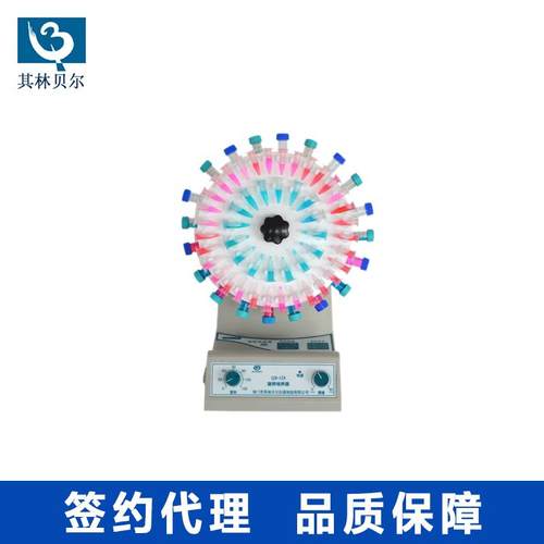 海门其林贝尔QB-128旋转培养混合器旋转培养器实验室旋转混合器