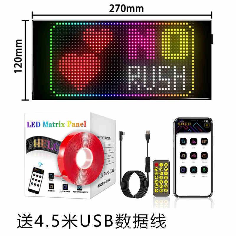 全彩随贴LED柔性屏车载广告显示屏滚动走字车贴屏24*48大屏幕户外