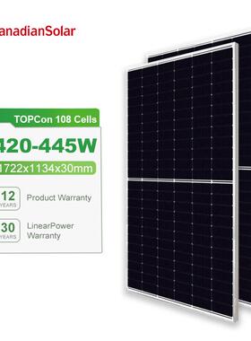 420W450W单晶硅A级板太阳能板电池板发电板欧洲现货光伏组件