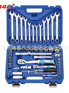 44件工具组套搭配工具车使用汽修工具A1-D04401