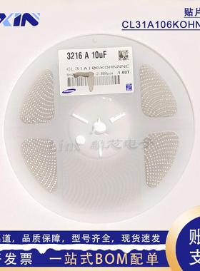 CL31A106KOHNNNE贴片陶瓷电容器1206106K10uF16VX5R10%K档