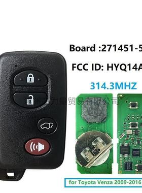 适用2009+丰田Venza智能卡271451-5290HYQ14ACX314.3mhz4Dchip