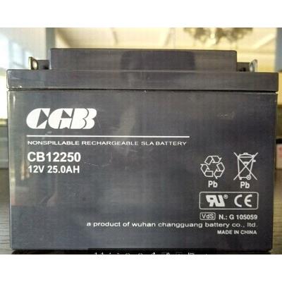 武汉CGB铅酸蓄电池CB12250/12V2H长光蓄电池12V25/aH电瓶