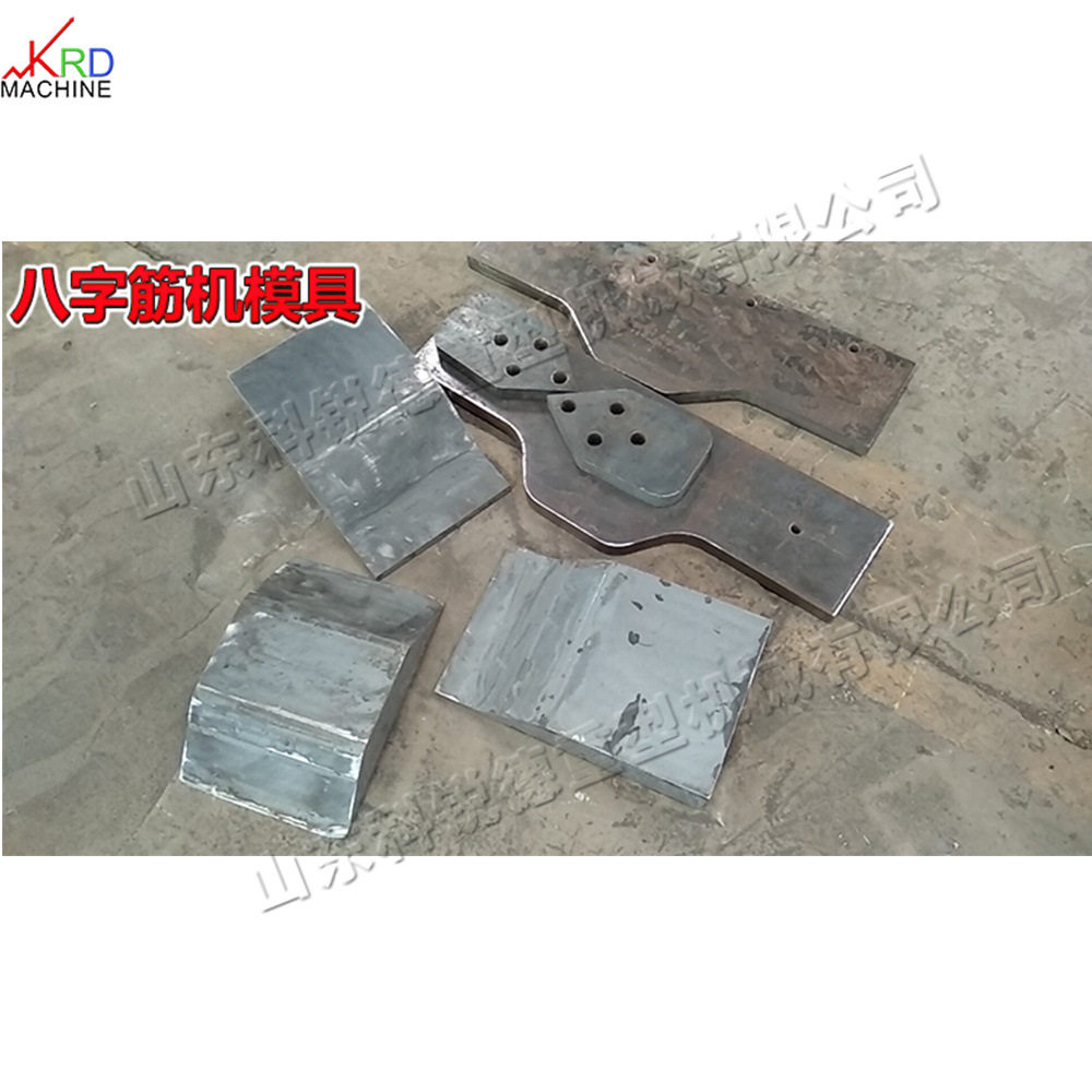 小型金属型材弯曲机钢筋八字结加工设备全自动式八字筋成型设备