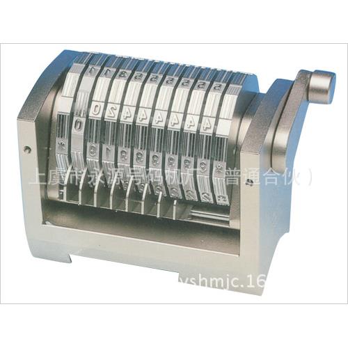 条码号码机条形码号码机